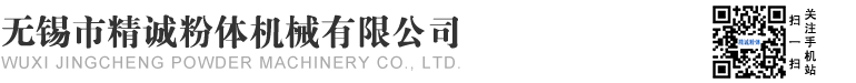 潔凈室施工設計_無塵室凈化車間設計施工_潔凈廠房無塵車間規(guī)劃建設_-江蘇翼展凈化工程服務集成商